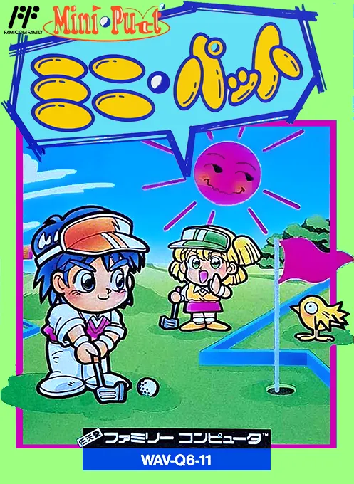 Mini-Putt (USA) (Proto)